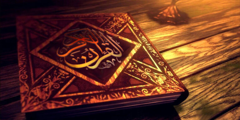 كتابة القرآن بالحروف اللاّتينية